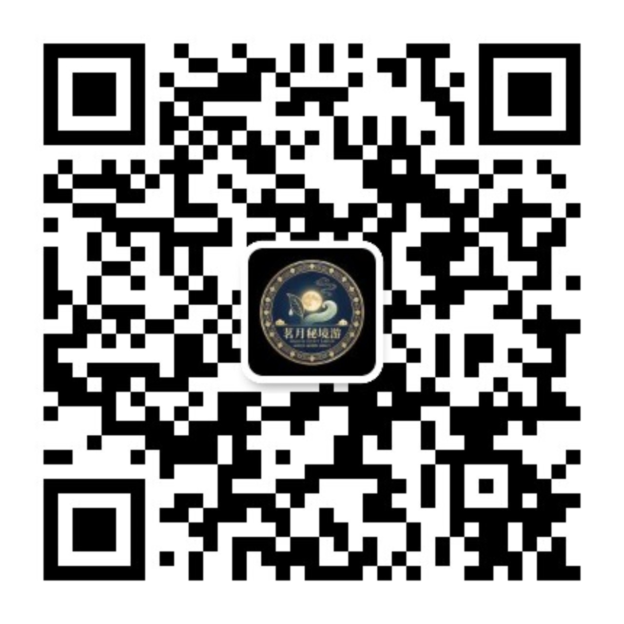 茗月秘境游小程序二维码
